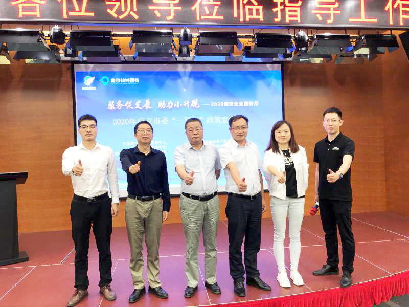 微信圖片_20200713170410.png