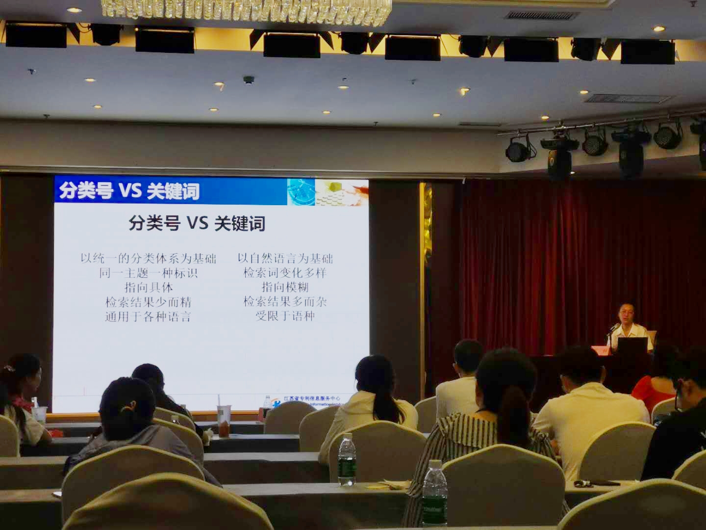 一組專利信息活動.jpg