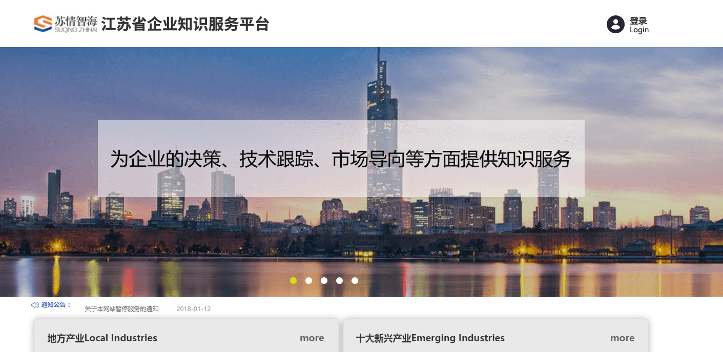 知識平臺.jpg