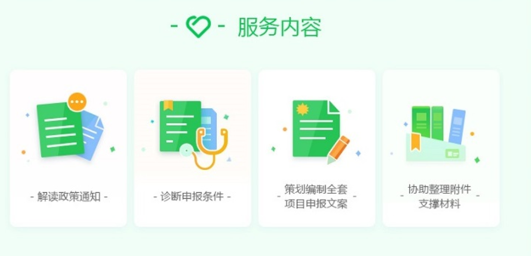 微信圖片_20210225153937.png