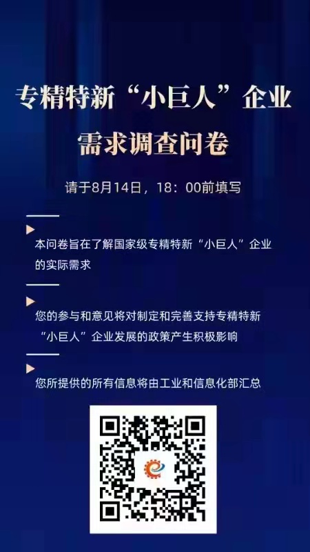 微信圖片_20210814093315.jpg