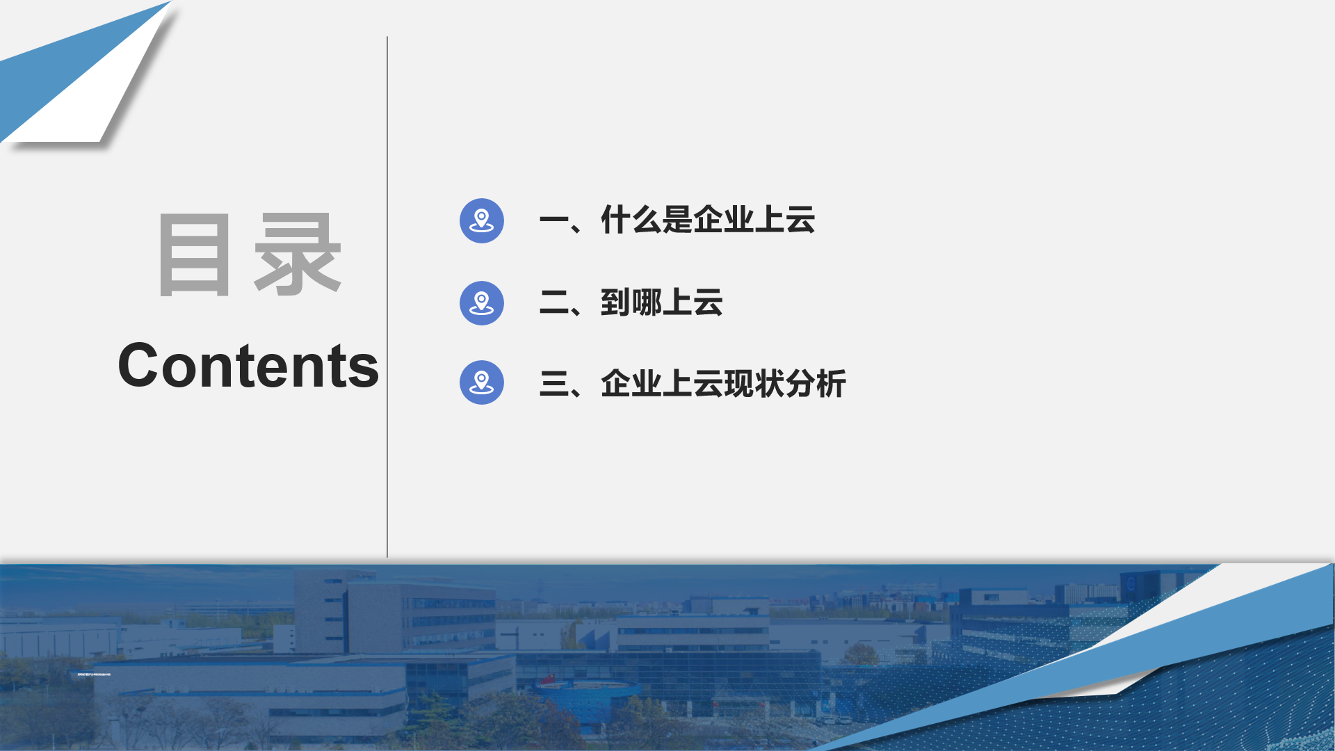 微信截圖_20220413155638.png