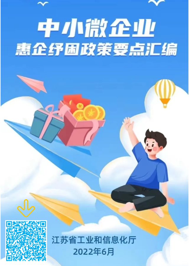 副本_未命名_自定義px_2022-07-01+13_37_48.png