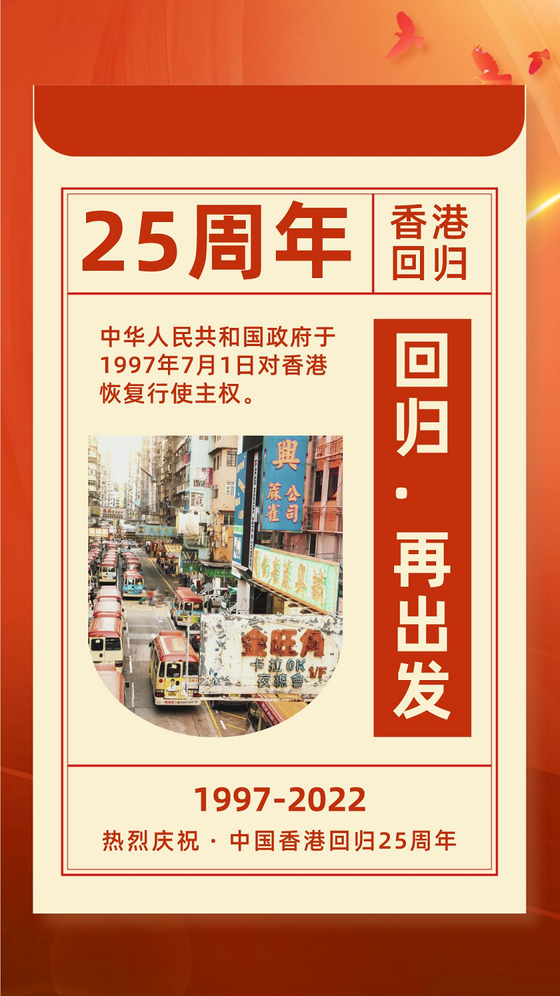 默認(rèn)標(biāo)題_手機(jī)海報(bào)_2022-07-01+13_17_11.png