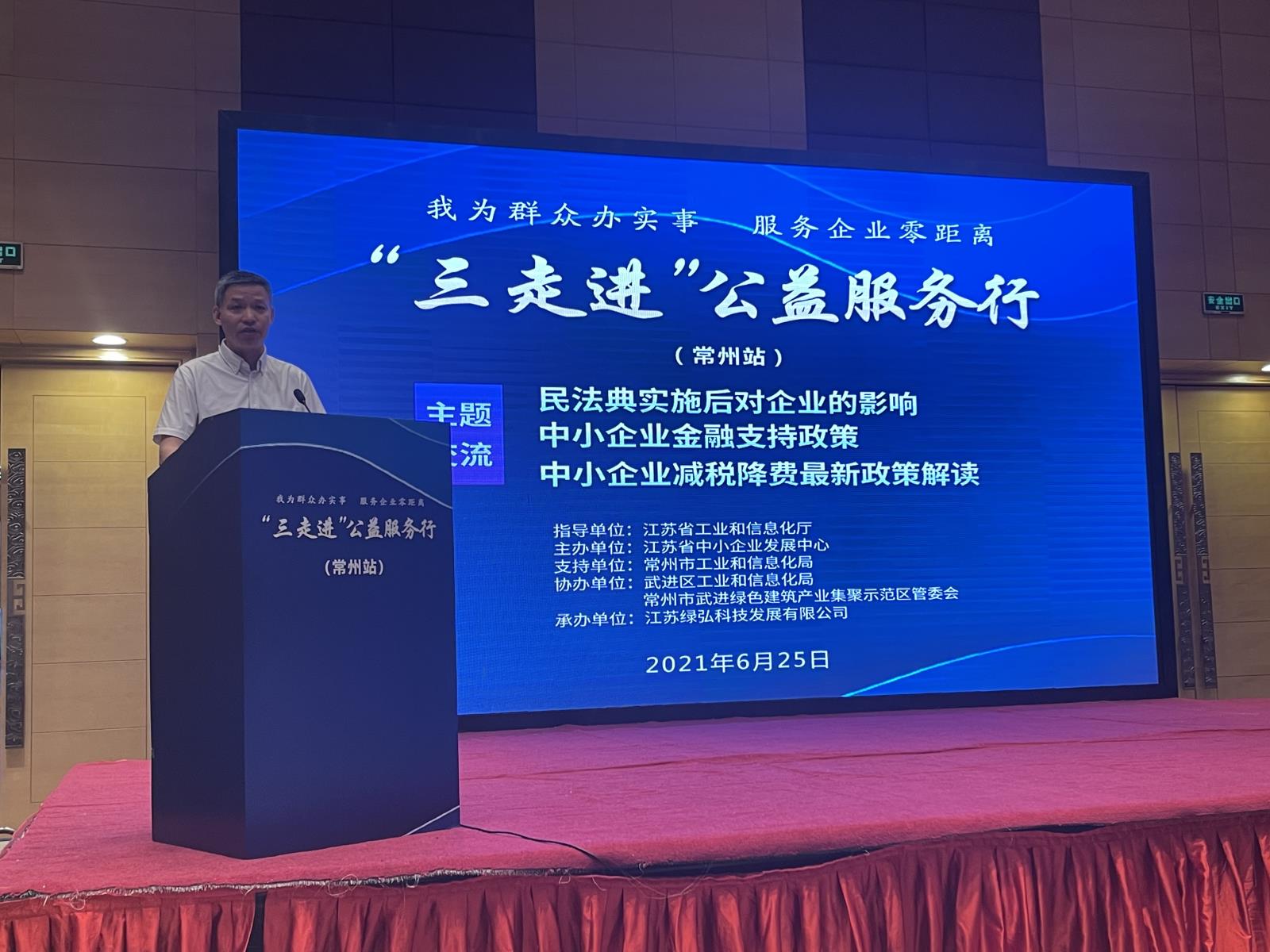微信圖片_20210628142548.jpg