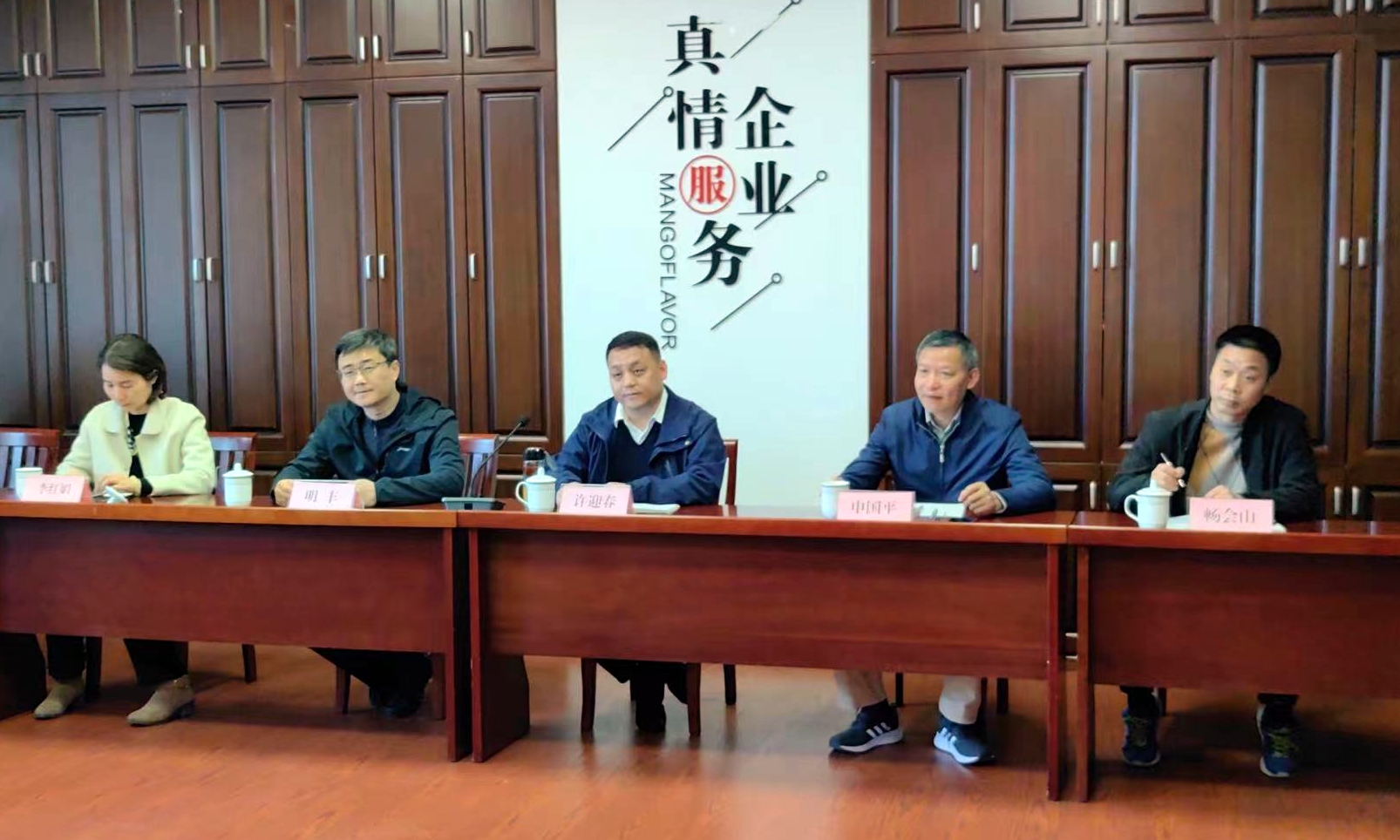 微信圖片_20230403150904_副本.jpg