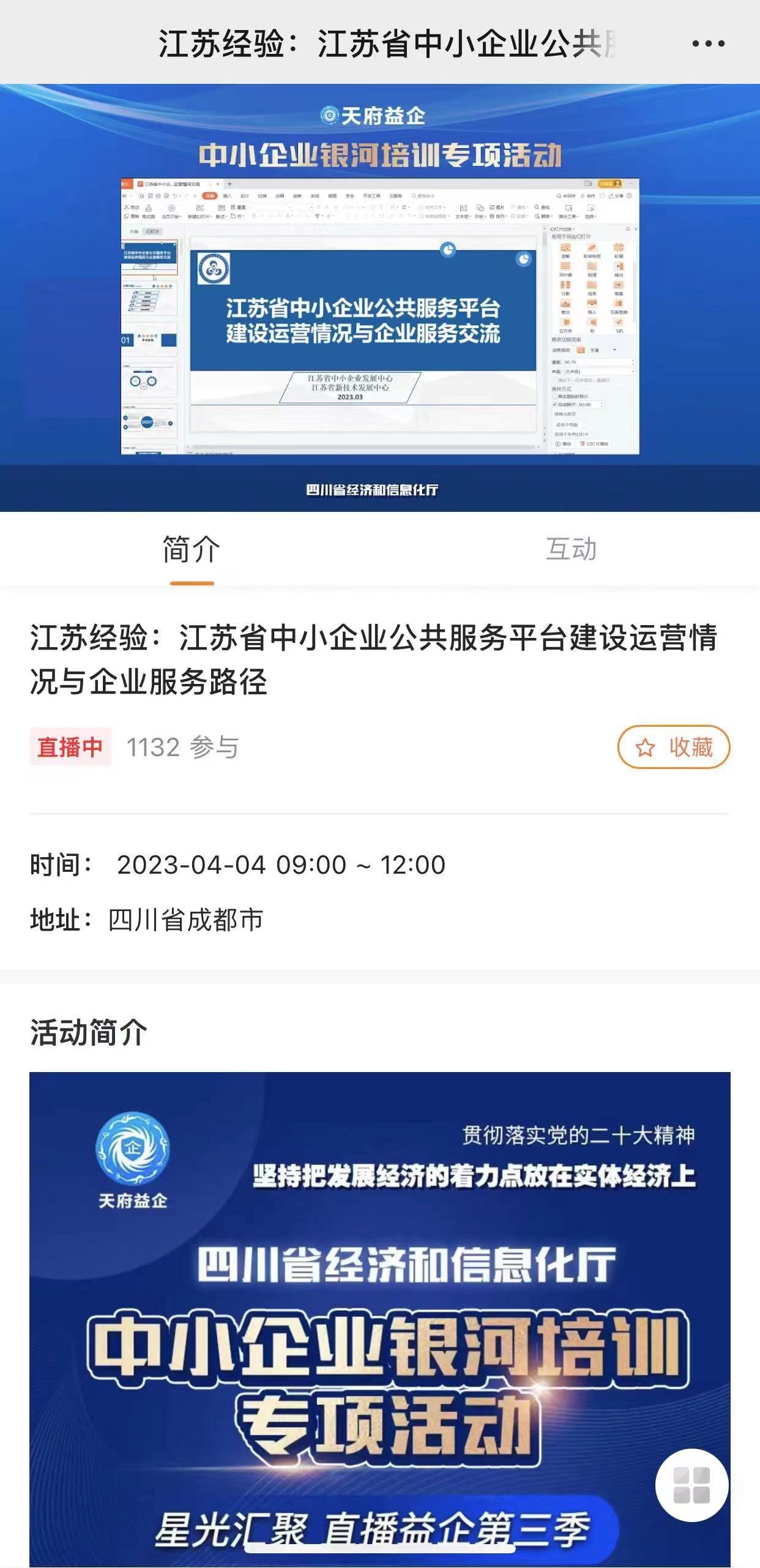 微信圖片_20230404172150_副本.png