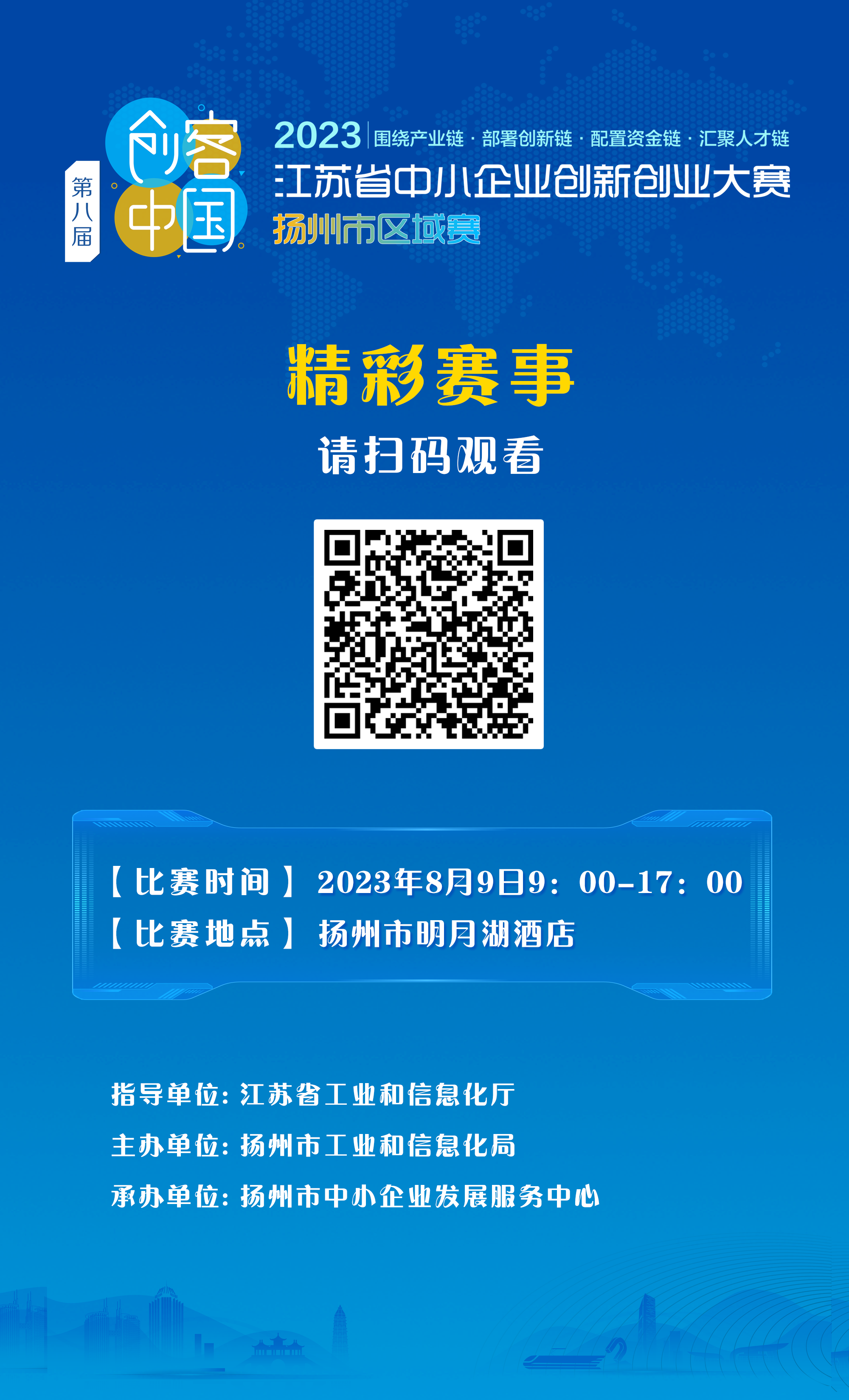 1691631435724027196.png