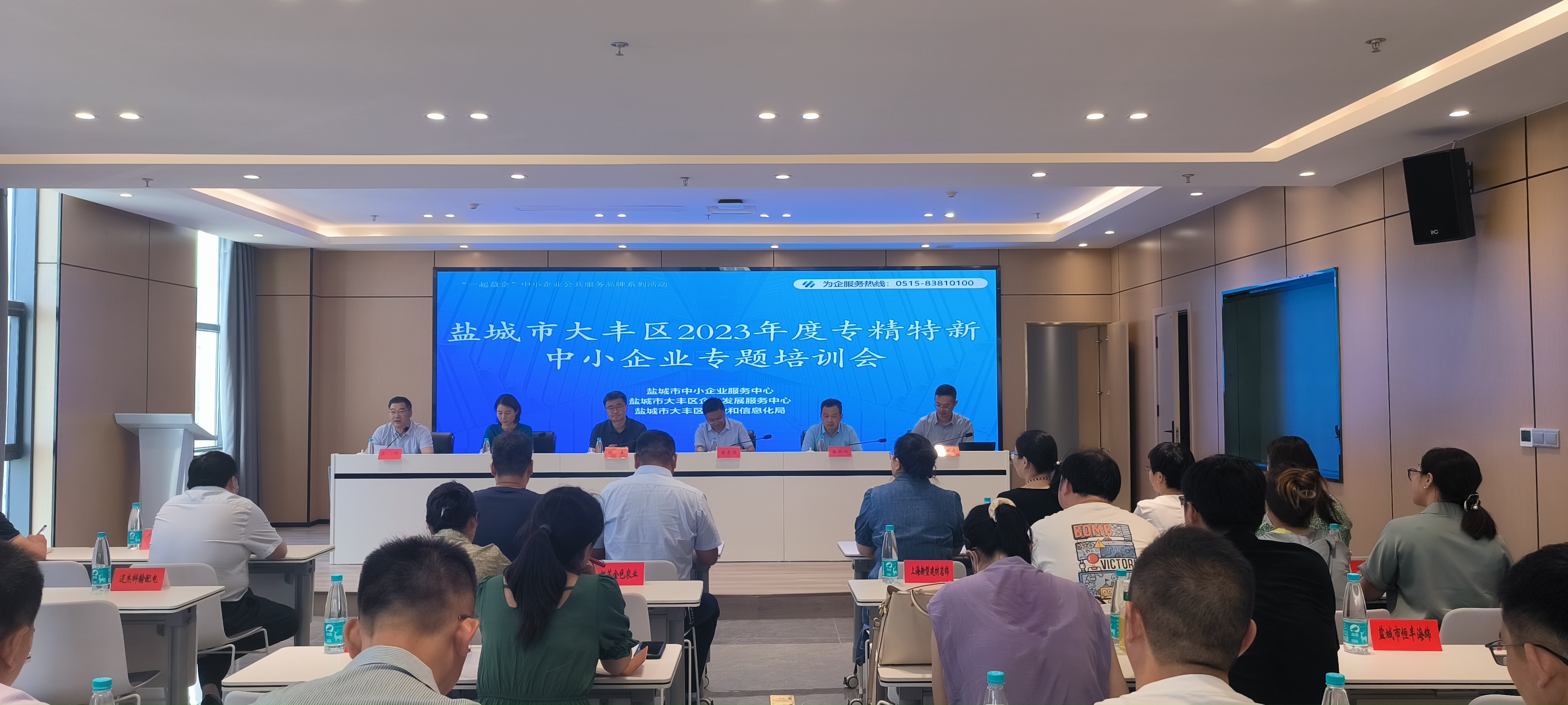 微信圖片_20230811102739.jpg