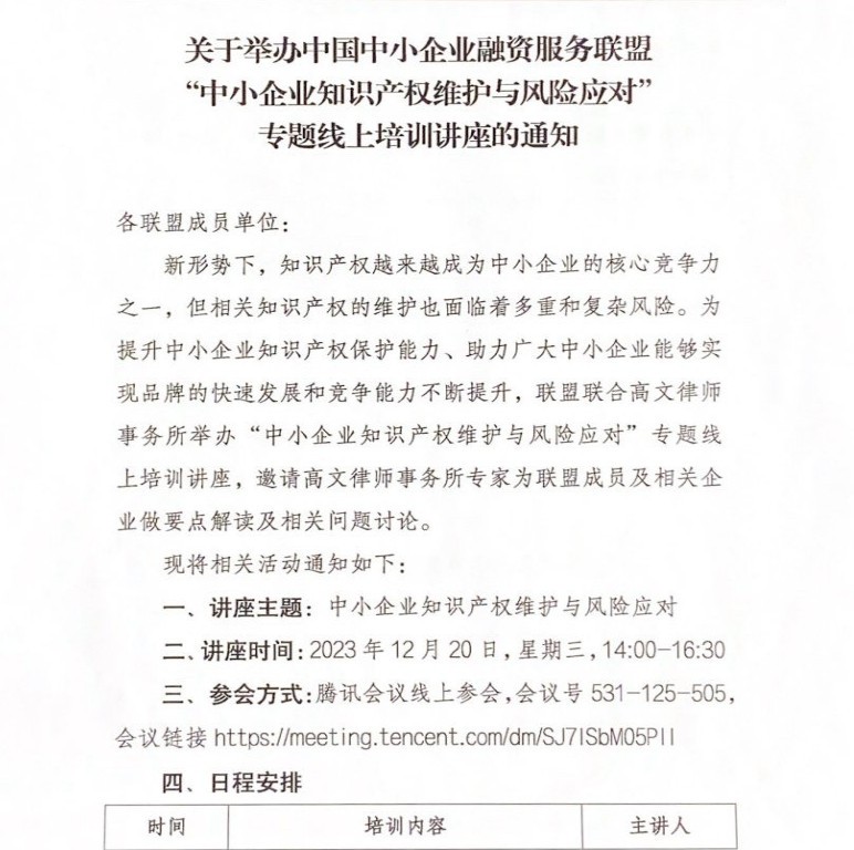 3_Page1.jpg