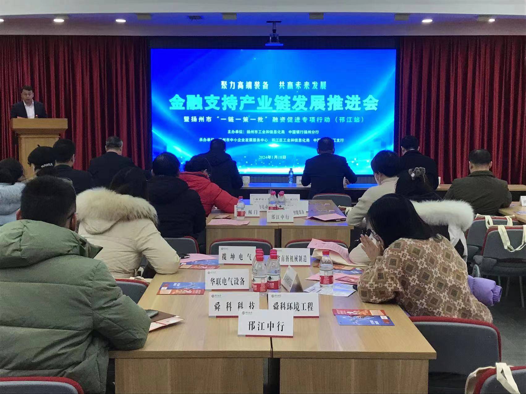 微信圖片_20240118175427(1).jpg