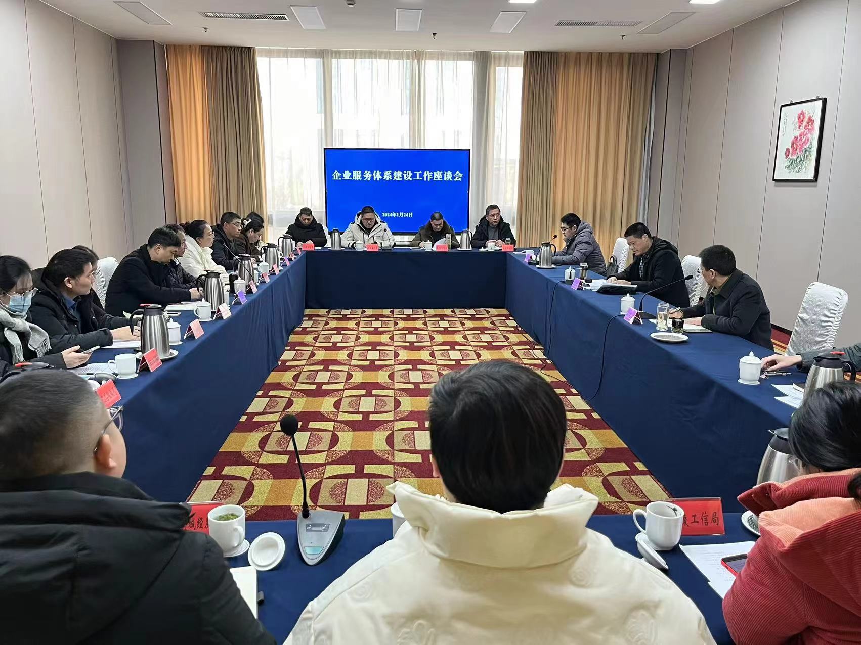 微信圖片_20240126110456.jpg