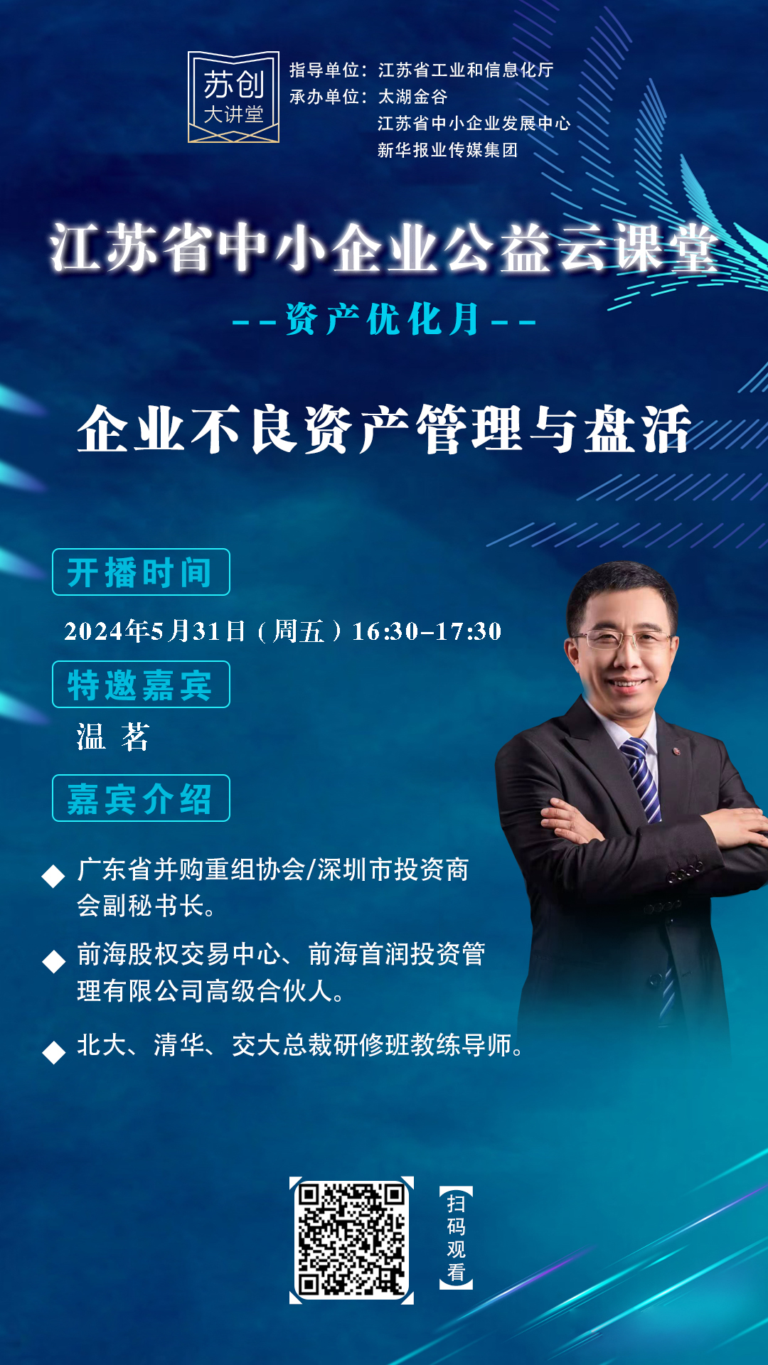 微信圖片_20240524191233.jpg