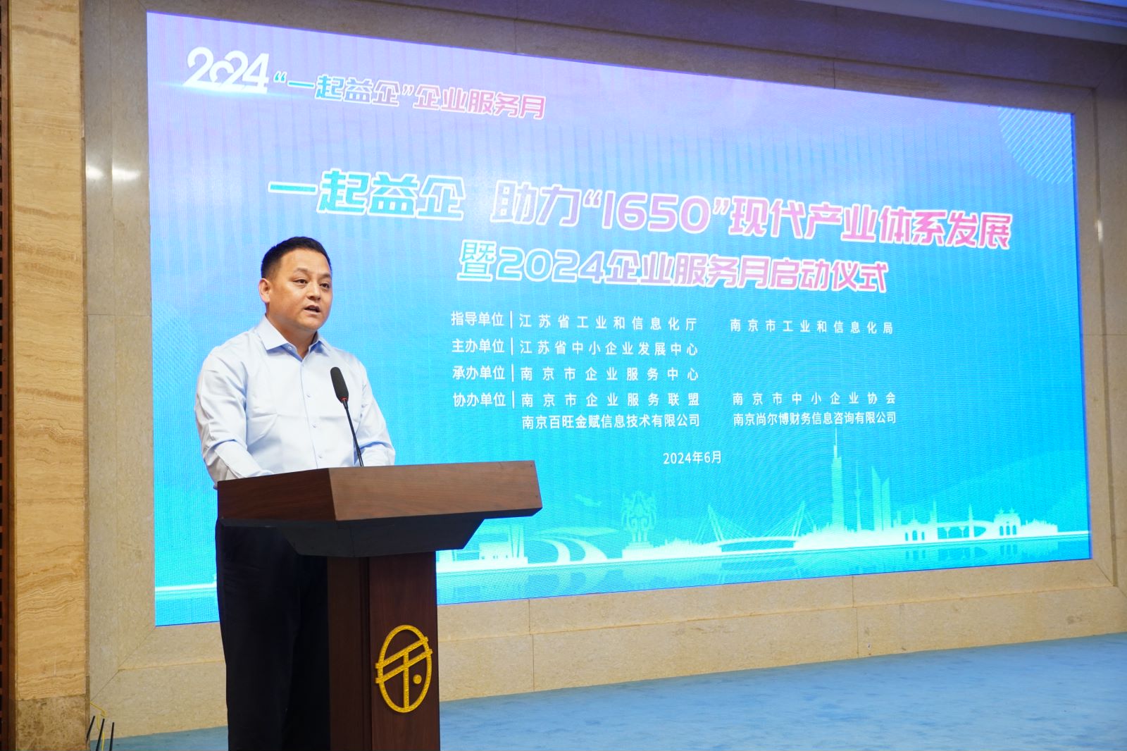 微信圖片_20240607164619.jpg
