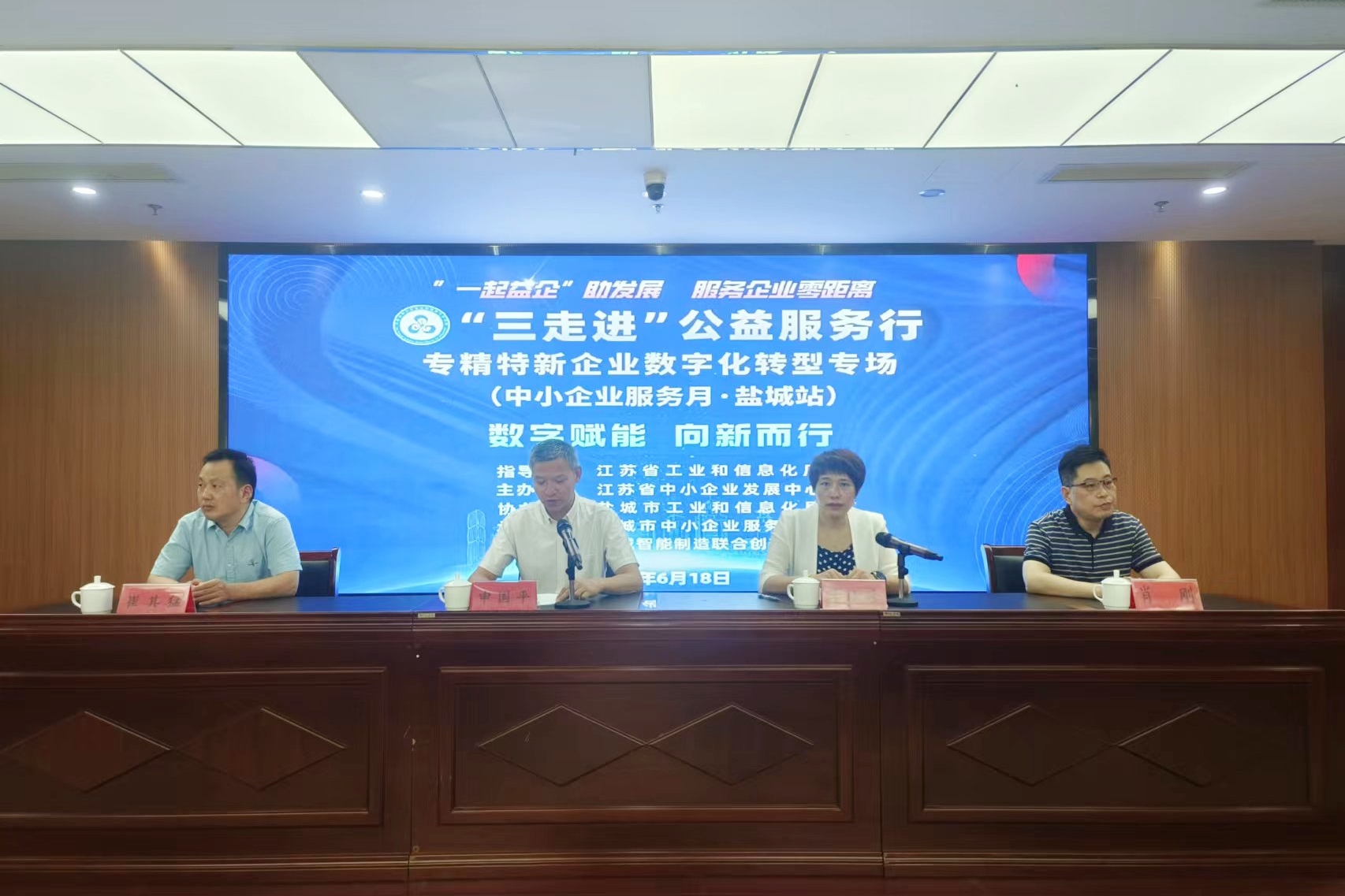 微信圖片_20240618142254.jpg