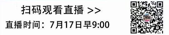 直播二維碼.png