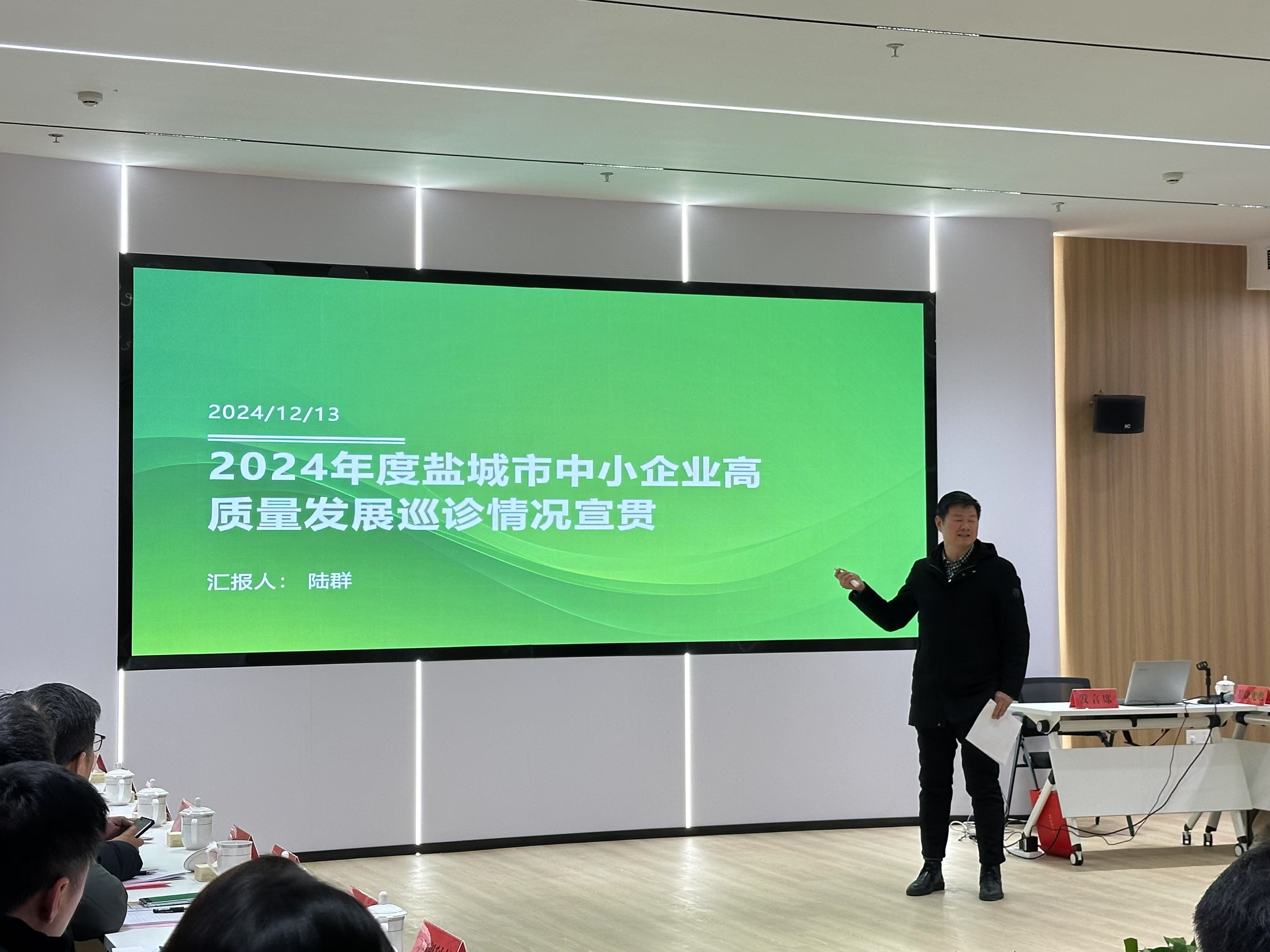 微信圖片_20241219103950.jpg