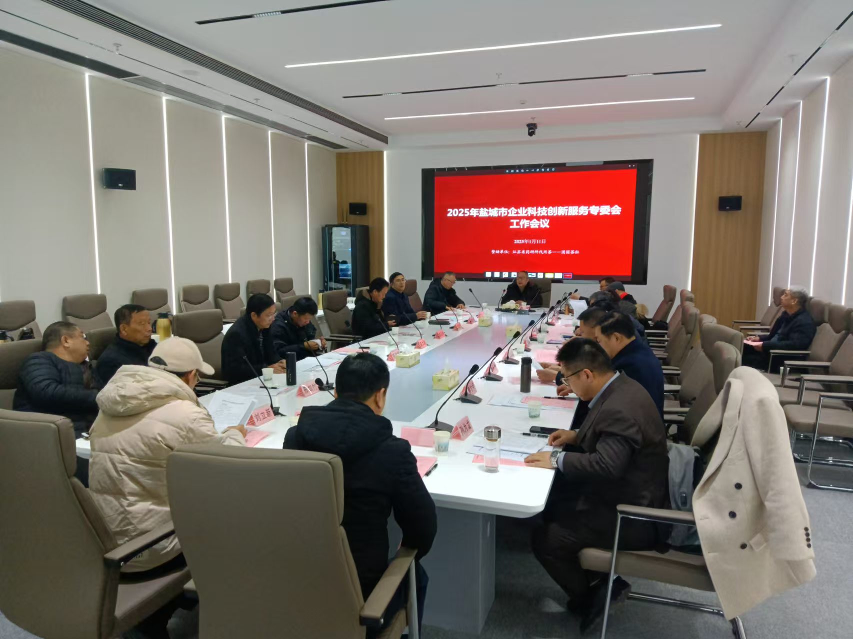 微信圖片_20250113094112.jpg