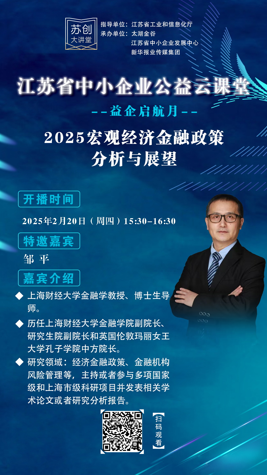 微信圖片_20250219130432.png