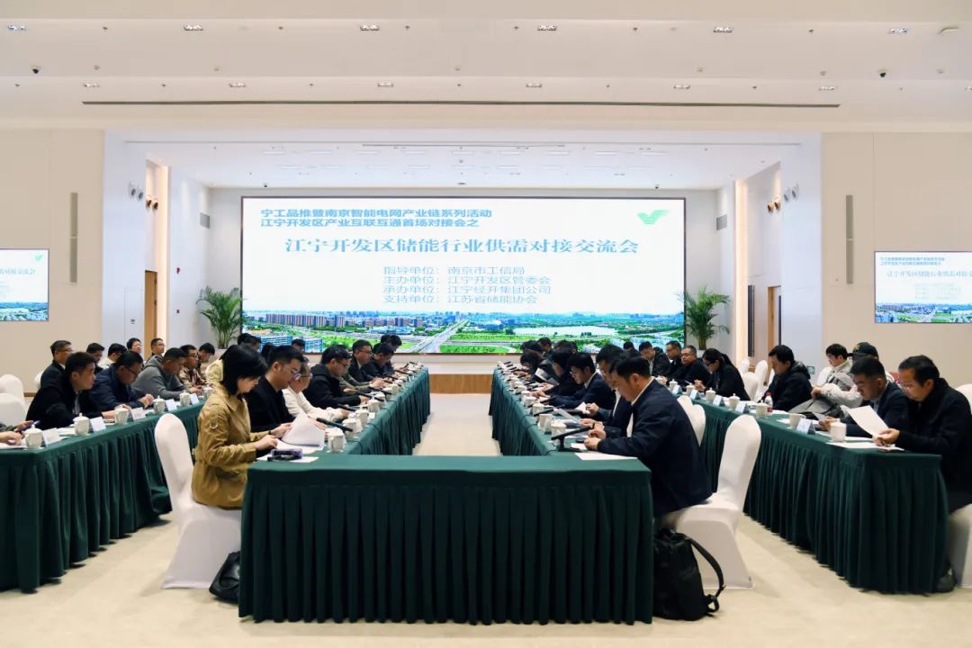寧工品推-儲能行業(yè).jpg