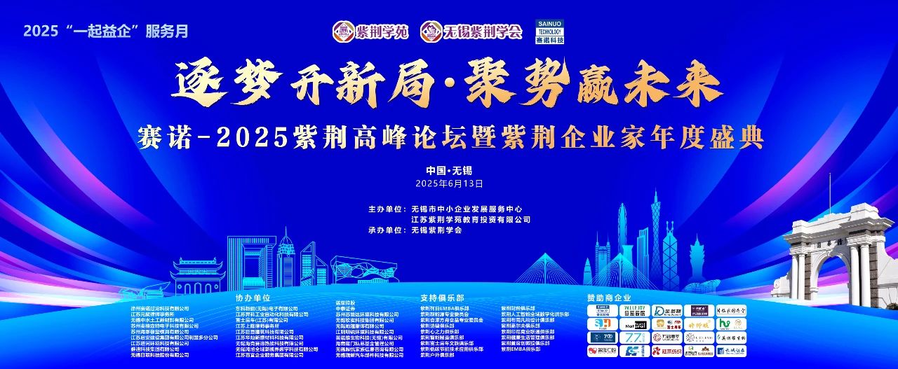 微信圖片_20250619111253.jpg