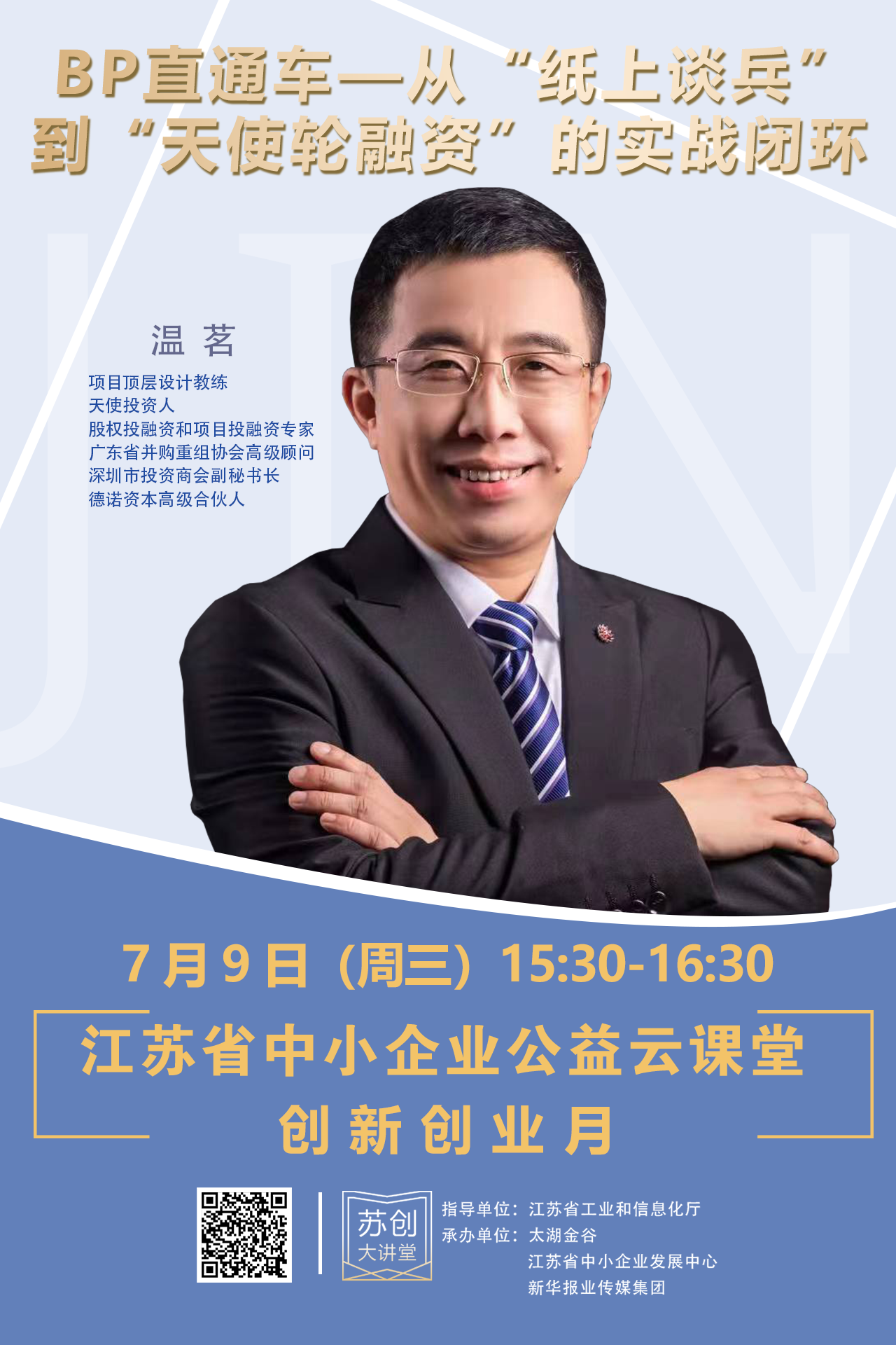 微信圖片_2025-07-08_222658_775.png